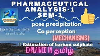 Gravimetry titration pharmaceutical analysis 1sem1coprecipitationpostprecipitation in tamil [upl. by Henni]