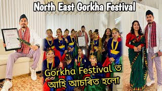 Biggest Gorkha Festival in India 🔥North East Gorkha Festival ❤️ Bikash Chetry [upl. by Aetnahc]