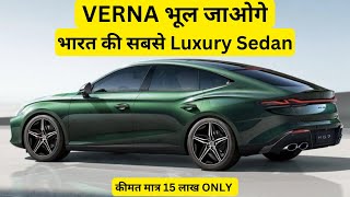 All New MG7 is here Interior Exterior Price amp Features  MOST LUXURIOUS SEDAN IN INDIA 🇮🇳 [upl. by Jermyn]