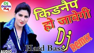 Kidnap Ho Javegi Dj Song  Sapna Dance Dj Song  Hariyanvi Dj Song Hard Bass Electro Mixx 2024 [upl. by Kohl]