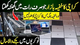 Karachi laptop Market Review  Laptop Wholesale Market Karachi  Laptop Warehouse [upl. by Groh432]