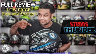 Studds Thunder Helmet Reviews  Best Budget Helmet   Varanasi  Helmetshop Vmcadda Helmetshop [upl. by Lavud6]