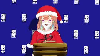 hololive English 2023 Christmas Advent Calendar Announcement holoENCalendar [upl. by Atolrac]