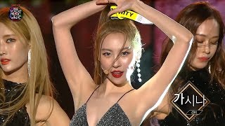 Sun Mi  Gashinaㅣ선미  가시나 DMCF 2018 [upl. by Goodill]