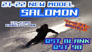 2122『SALOMON』ファットスキー革命⁉︎新テクノロジー搭載の『QST』シリーズを試乗してみた！！ [upl. by Anastice694]