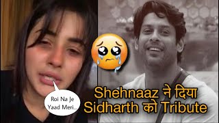 Shehnaaz Gill Musical Tribute To Sidharth Shukla  Roi Na Jo Yaad Meri Aai Ve  Emotional Video [upl. by Bega]