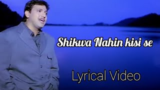 Shikwa Nahi Kisi Se Hindi lyrics  karaoke  Rafik Chand [upl. by Borden724]