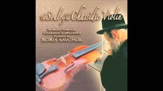 Adon Olam  The Soul Of The Chassidic Violin  Jewish Music [upl. by Reinhart]