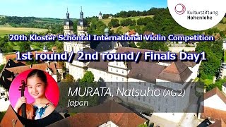 Natsuho Murata 1st Prize in 20th Kloster Schöntal Violin Competition 1st 2nd final 2231 0824 [upl. by Shumway]