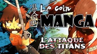 Le coin Manga 15  Lattaque des titans  Shingeki no Kyojin Hajime Isayama [upl. by Deloria]