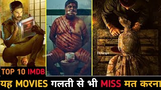 Top 5 South Crime Suspense Thriller Movies In Hindi 2024Murder Mystery Thriller Film Maharaja 2024 [upl. by Rehpotsirhc]