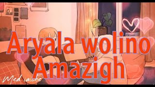 Aryala wolino amzigh song أريلا ولينو الأغنية الامازيغية الذي يبحث عنها الجميع 🔥 [upl. by Yllop532]