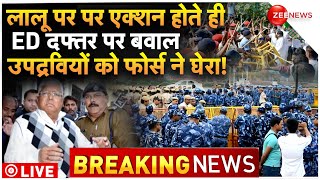 ED Interrogation To Lalu Yadav LIVE Update  लालू से ED की पूछताछ के बीच भयंकर बवाल Breaking News [upl. by Akima328]