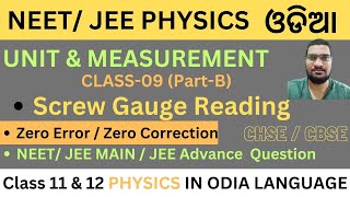 Unit and Measurement 9B Screw Gauge Reading and Zero Error NEETJEE Physics in Odia Language [upl. by Tillie665]