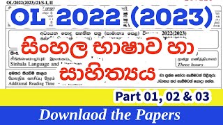 OL 2022 2023 Sinhala Language amp Literature Paper  2022 OL Sinhala Language Paper OL 2022 Sinhala [upl. by Salis]