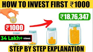 अपने पहले ₹1000 कहा INVEST करे  HOW TO INVEST IN YOUR 20s  WHERE SHOULD WE INVEST FIRST ₹1000 [upl. by Susy]