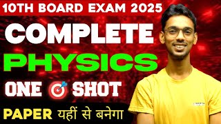 Bihar Board Class 10th Science All Subjective Question 2025  Class 10 Science Chapter Subjective [upl. by Oakman]