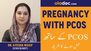 How To Get Pregnant With PCOS Polycystic Ovarian SyndromePCOS Mein HamalPregnancy Problems PCOS [upl. by Alaik54]