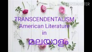 TRANSCENDENTALISMAMERICAN LITERATURE in Malayalam Literarytermsമലയാളം Transcendentalism [upl. by Kesia]