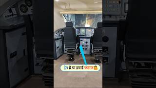 train ka driver cabin  vande Bharat wag12 wag9 loco driver cabin train drivercabin viralvideo [upl. by Geirk622]