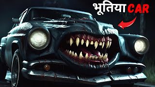 THIS CAR EATS PEOPLE  New Horror Game [upl. by Skvorak]