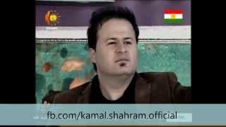 كه‌مال گولچین  ده‌برۆ  له‌  kurdistan tv [upl. by Tolkan811]