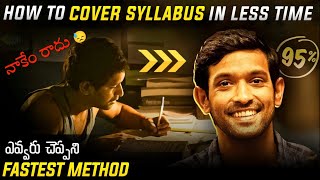 FASTEST WAY to Cover syllabus in LESS TIME 🤯  Best Study Techniques [upl. by Roselin]