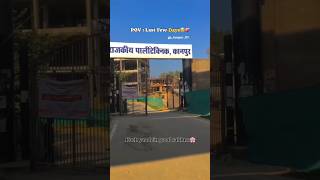 Government polytechnic kanpur video new viralvideo gpk gpkanpur polytechnic students shorts [upl. by Lednek]