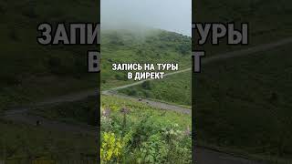 Батуми мото квадро туры Batumi moto tours запись в инстаграм batumimoto [upl. by Naoh]