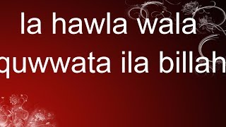 La Hawla Wala Quwwata Illa Billah The Power of This Powerful Phrase in Islam RightSword [upl. by Asquith]