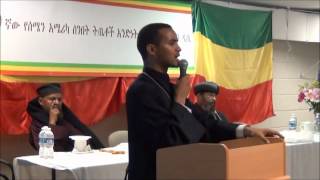 ክርስትያናዊ ድል በቀሲስ ዶር መብራቱ ኪሮስ [upl. by Eitsyrhc]