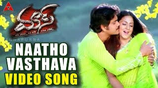 king nagarjuna hit song from mass  praneetha [upl. by Matthaeus]