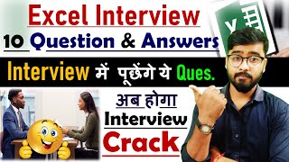 10 Excel interview question and answers  Job Interview in Excel  Excel Interview [upl. by Acisej325]