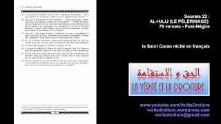 Sourate 22  ALHAJJ LE PÈLERINAGE Coran récité français seulement mp3 wwwveritedroiturefr [upl. by Nnylhsa]