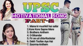 Best Motivational Song UPSC Part2  IAS IPS PCS प्रेरणादायक Video [upl. by Fen]