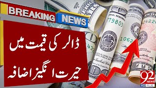 Dollar Price Increase  Dollar Rate Today  17 July 2023  92NewsHD [upl. by Etteluap891]