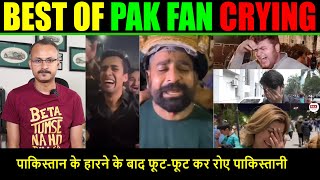 हारने के बाद फूटफूट कर रोए पाकिस्तानी I Pakistanis Wept after Pakistans T20 World Cup Defeat [upl. by Aggie]