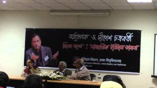 Dipesh Chakrabarty singing at Dhaka University [upl. by Garv796]