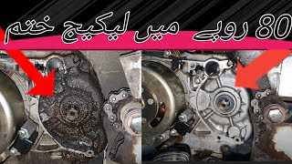 how to change counter shaft oil seal  how to replace countershaft oil seal oil leakage problems [upl. by Nnylecoj559]