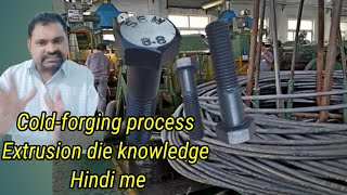 Forging process quotHow to Make Relief diameter according to Extrusion diameterquot in Carbide die GT55 [upl. by Supple934]