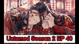 The Untamed Season 2 Ep 40 [upl. by Swetlana804]