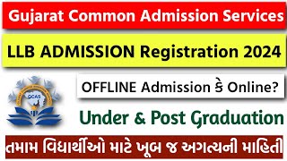 LLB Admission Registration 2024  LLB Admission Online કે Offline  GCAS LLB Admission Process 2024 [upl. by Ettereve]