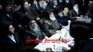 Sheva Bruches with Satmar Viznitz amp Belz Rebbes March 2016 in Bnei Brak [upl. by Aymik]