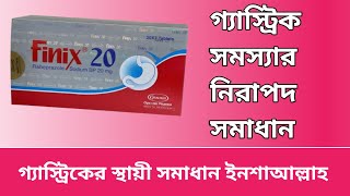 Finix 20mg Tablet।ফিনিক্স ২০ মিঃগ্রাঃ ট্যাবলেট এর কাজ কি। Usages in Bangla [upl. by Lemyt]