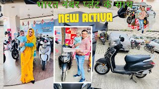 2024 New Honda Activa Special Edition Alloys Led Light  New Price Mileage Full Review  activa 7g [upl. by Matias]