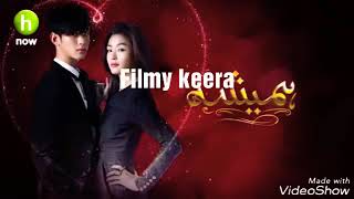 Hamesha Episode 10 HD  H Now  Urdu Dubing [upl. by Assenay]