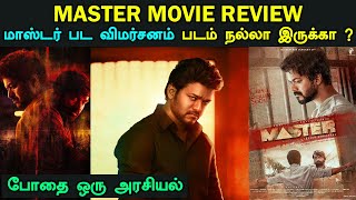 Master Review  Trendswood TV  Thalapathy Vijay [upl. by Dannye]