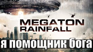 Megaton Rainfall OST  They Are Here [upl. by Fields]