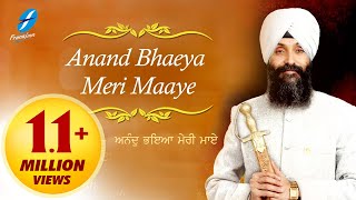 Anand Bhaya Meri Maye  Bhai Joginder Singh Ji Riar  Anand Karaj  New Shabad Gurbani Kirtan Simran [upl. by Karp438]