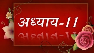 Bhagavad Geeta recitation Chapter11 By Astha Chhattani [upl. by Kylander]